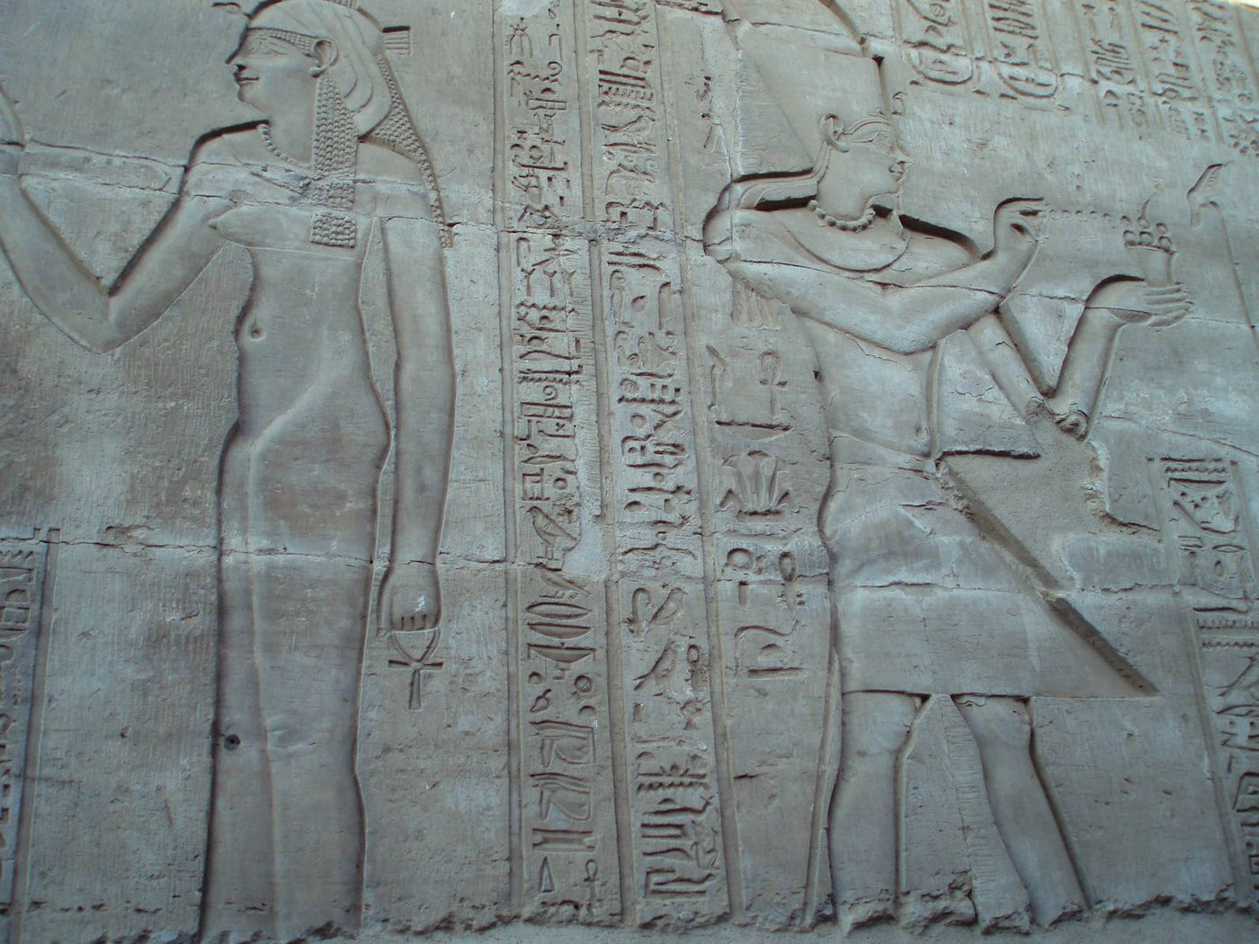 Kom Ombo Ptolemaic temple relief2008A